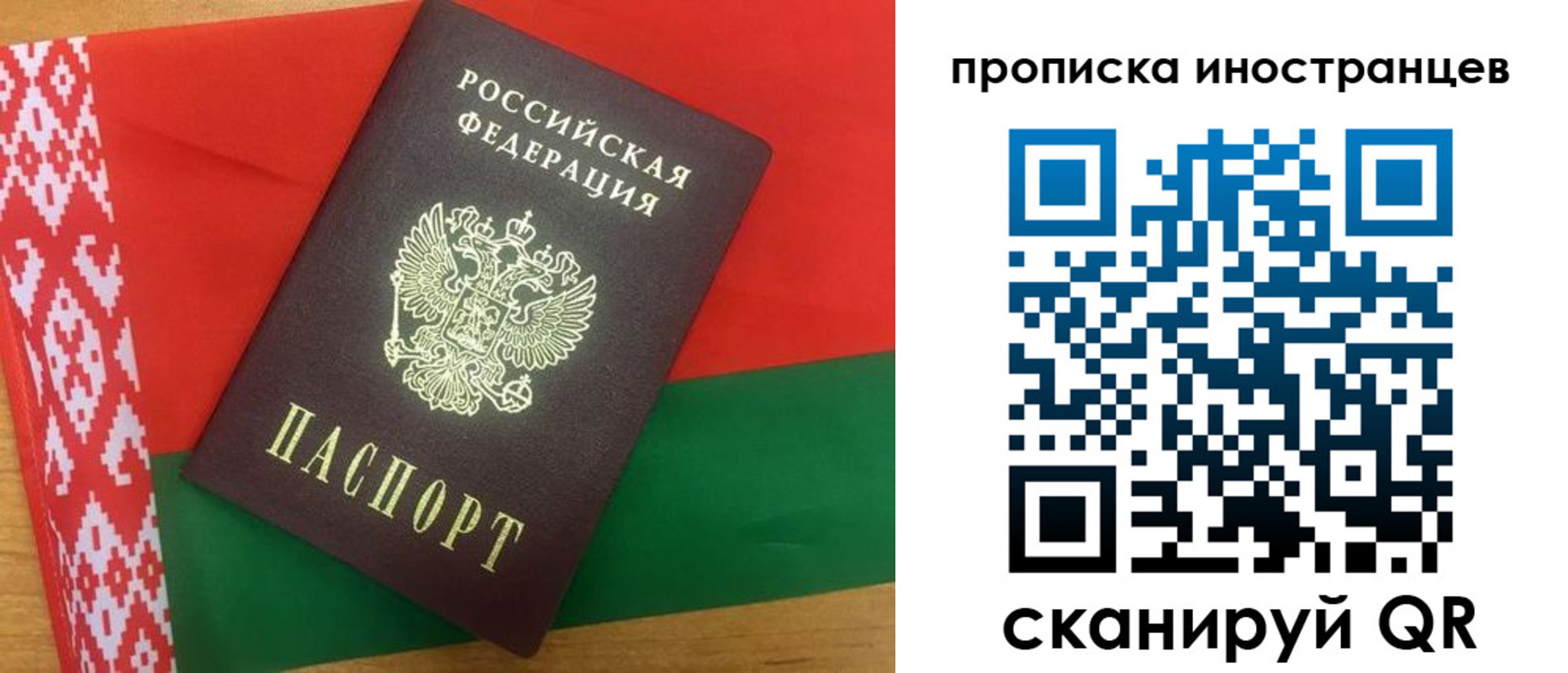 пропишу в квартире в Печорах